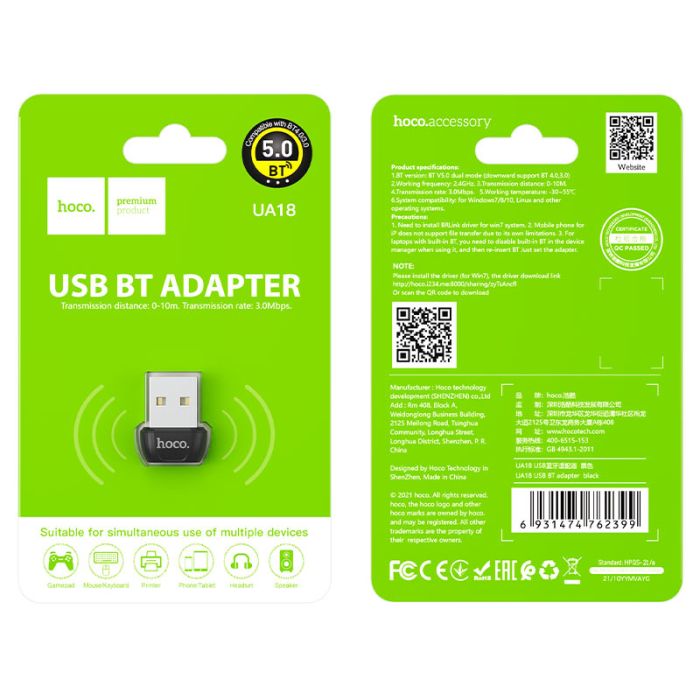 Mhoco Bluetooth Adapter