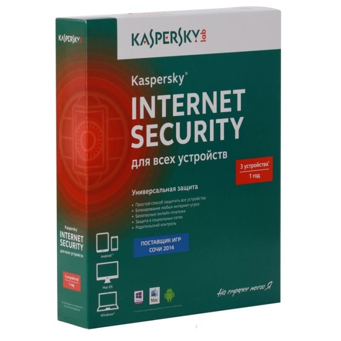 Kaspersky Internet Security 3-Device 1 year Base