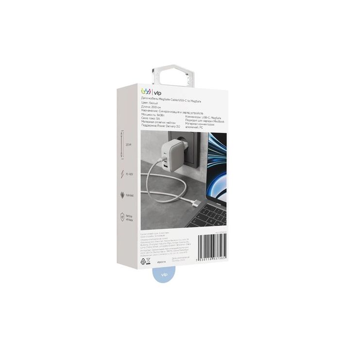 VLP USB C - MagSafe Cable 2m for Apple White /1034002
