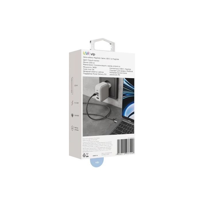 VLP USB C - MagSafe Cable 2m for Apple Space Gray /1034001