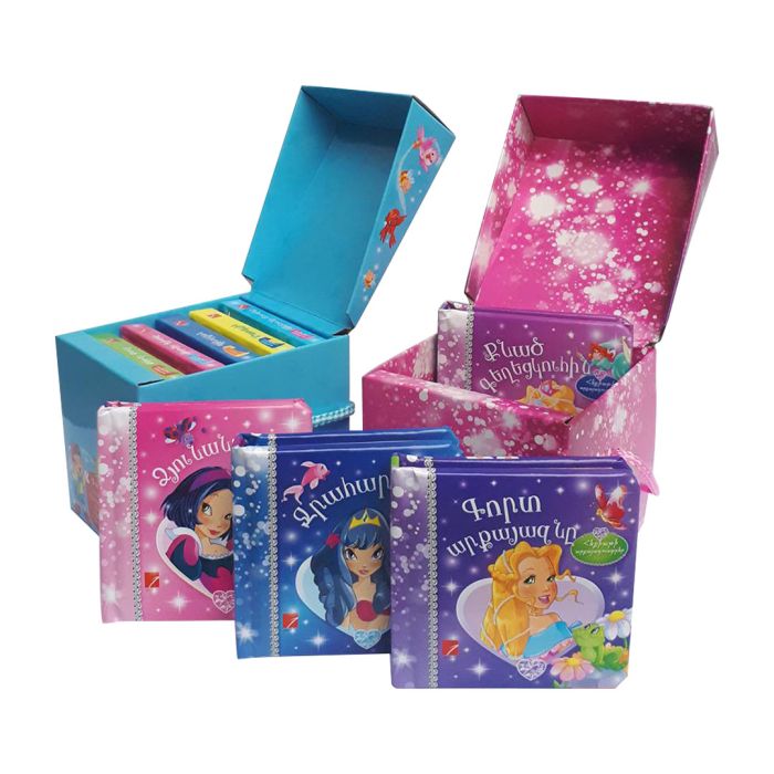 Հեքիաթի արքայադուստրեր (5 գիրք), 978-9939-76-254-8