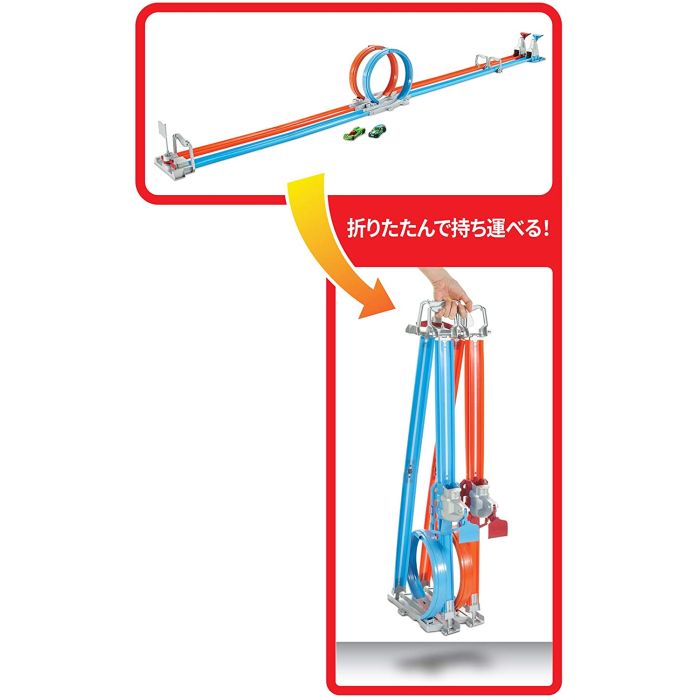 HW DOUBLE LOOP DASH TS_GFH85