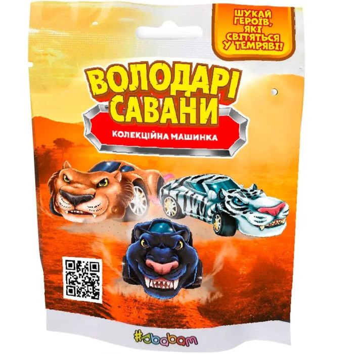 Sbabam Collectible Car: Lords Of The Savannah_96/CN22