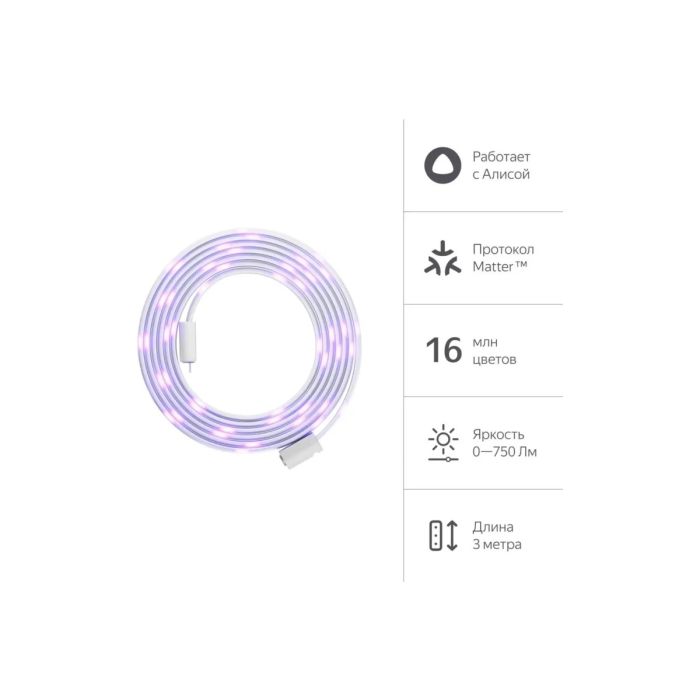 Yandex Smart LED strip RGB/YNDX-00544