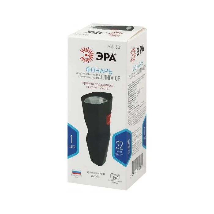 Era Torch MA-501/B0033770