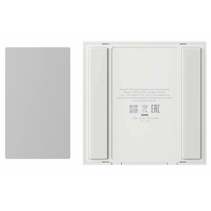 Yandex Smart wireless switch 2/YNDX-00535