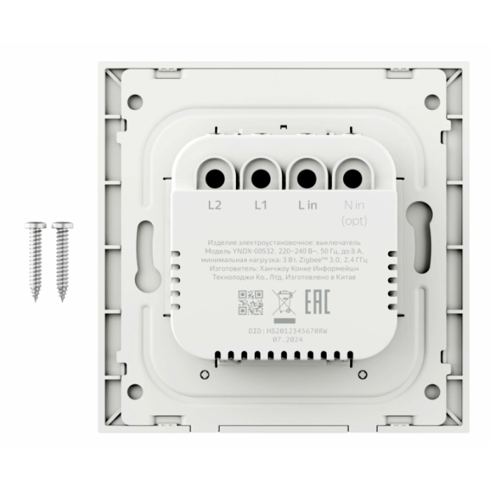 Yandex Smart switch 2/YNDX-00532