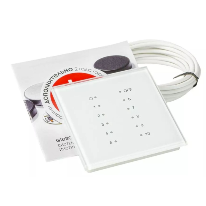 Gidrolock Remote Reciever Wireless White (12 LED) 9003 /50000103