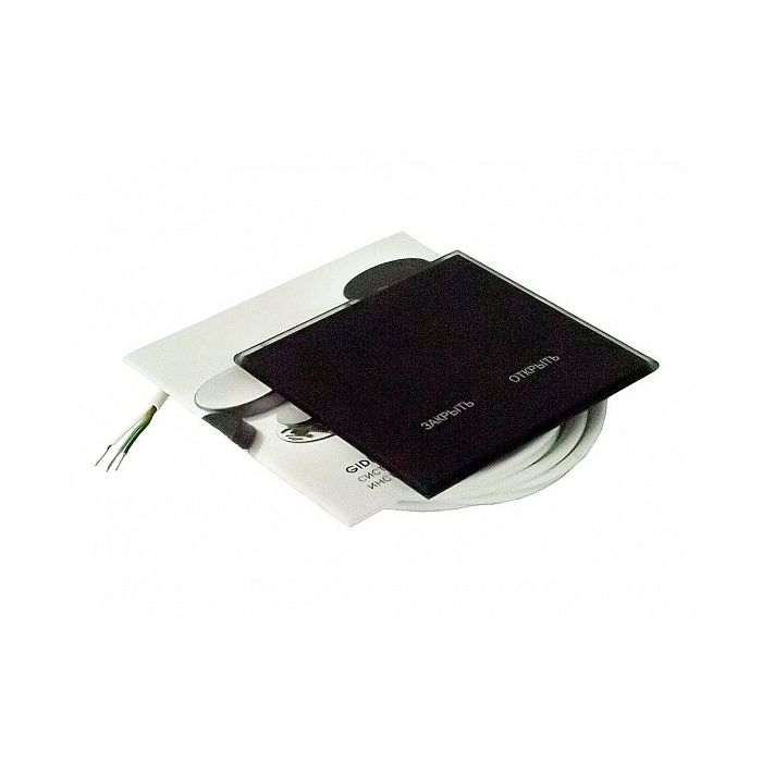 Gidrolock Remote Control Wireless SENSO Black 9005 /61106022