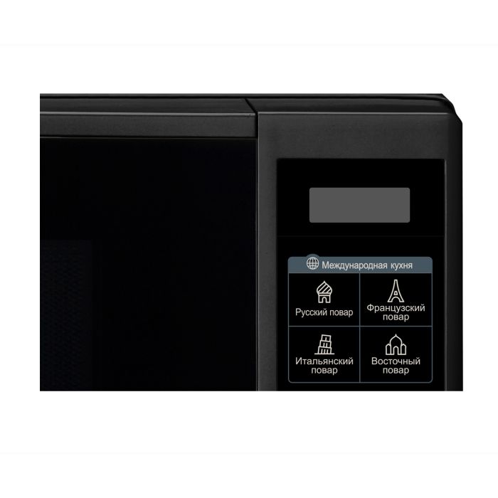 LG MS2042DB