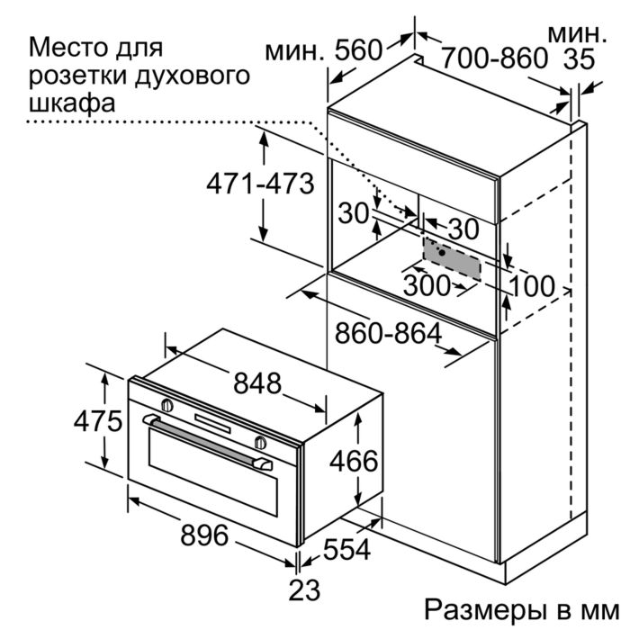 Bosch VBC514CR0