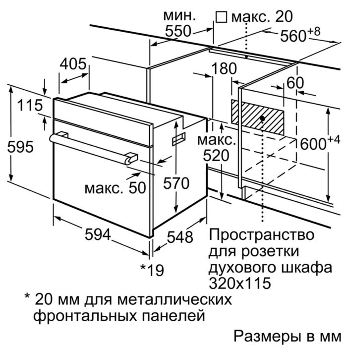 Bosch HBJN10YB2R