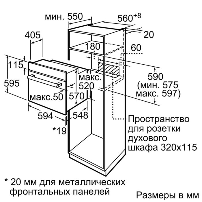 Bosch HBJN10YB2R