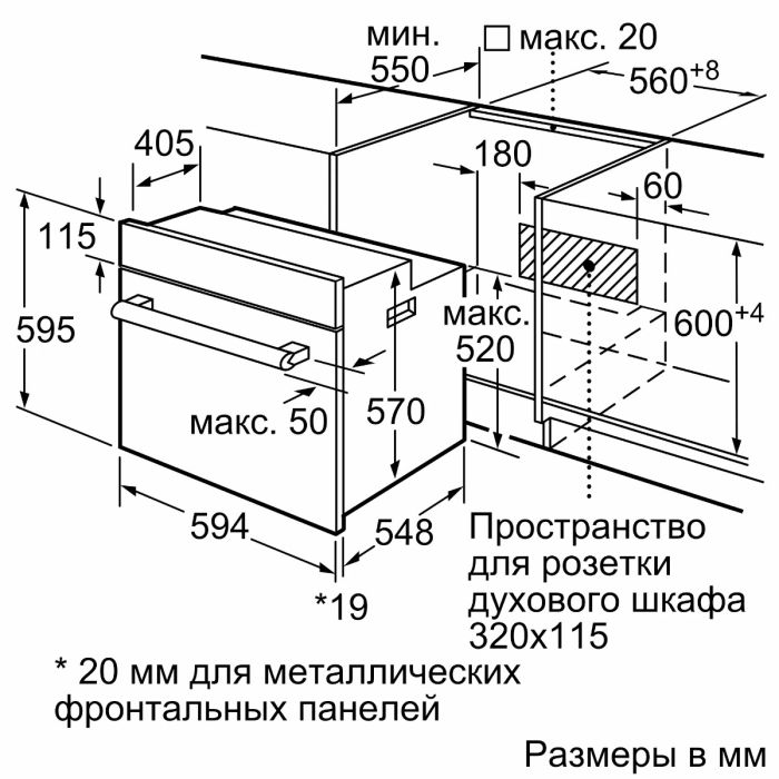 Bosch HBJ517SG0R