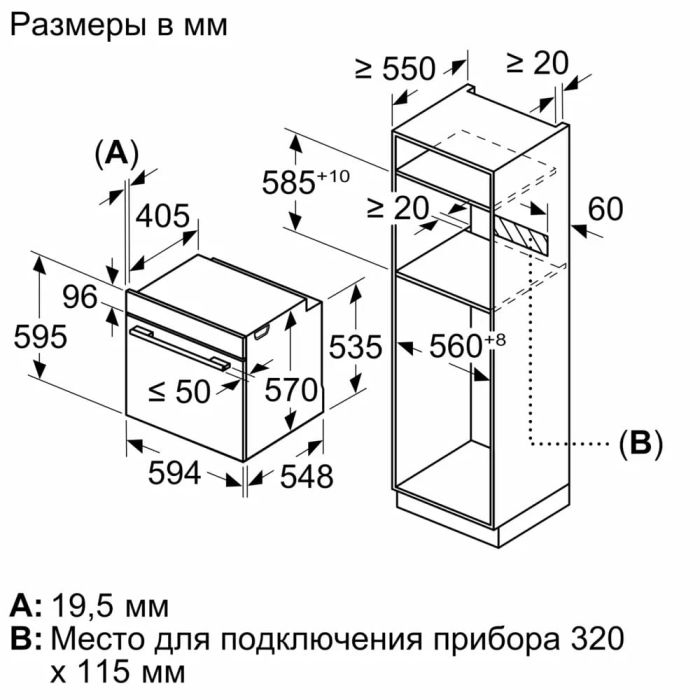 Bosch HUA736EG0T