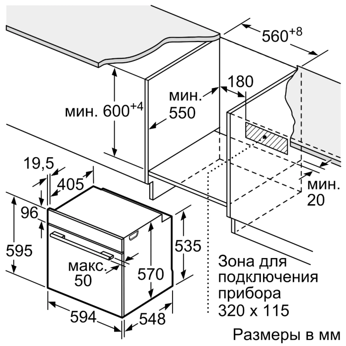 Bosch HJG852YW0T