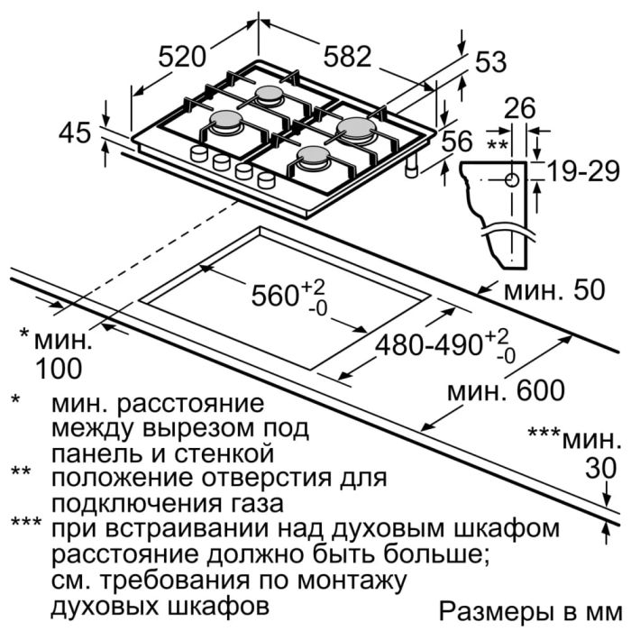 Bosch PGP6B6K90R