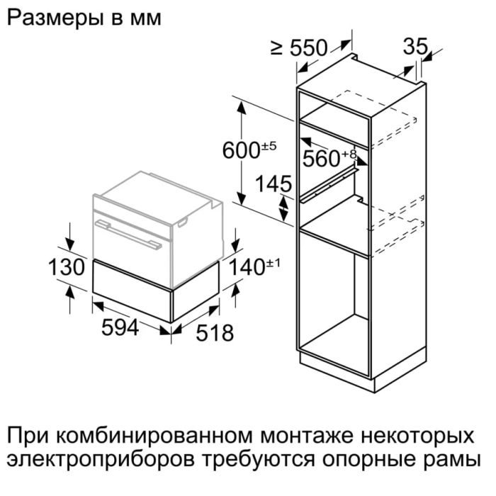 Bosch BIC7101B1