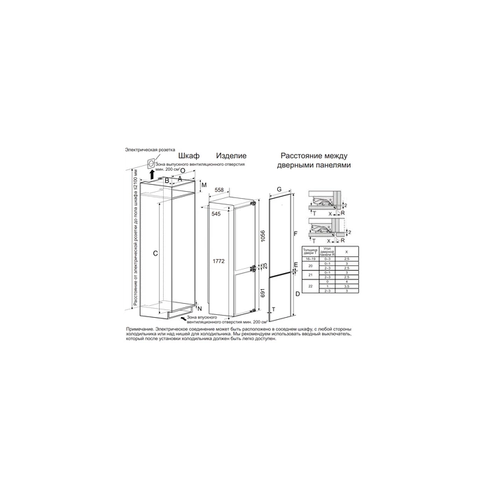 Haier BCF5261WRU