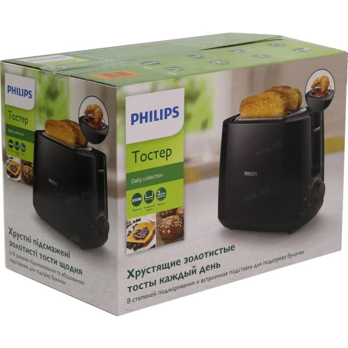 Philips HD2581/90/N