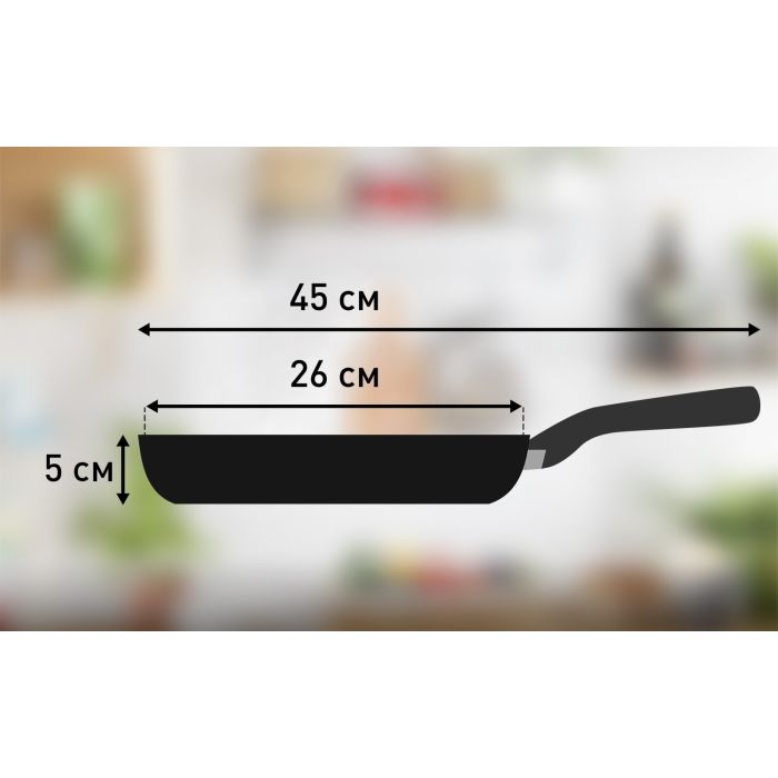 Tefal G7300555 DAILY COOK fry pan 26cm