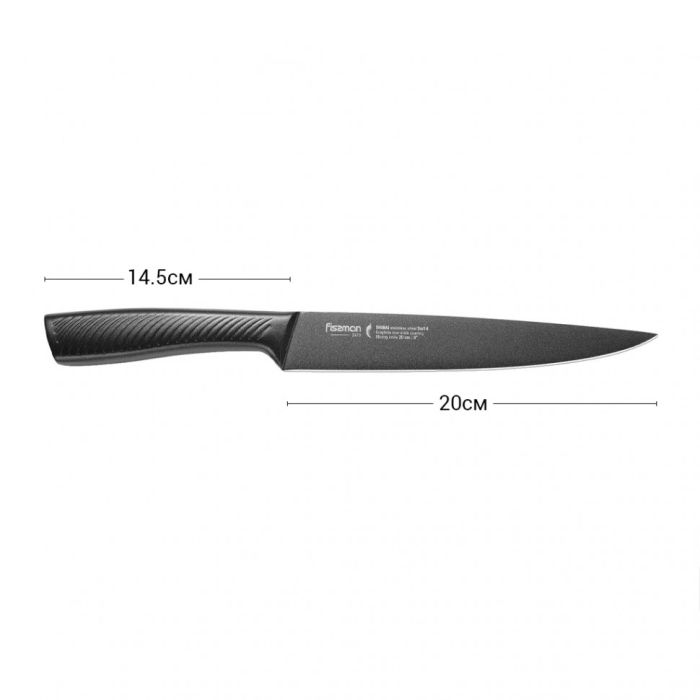 Fissman 2479 knife SHINAI 20cm