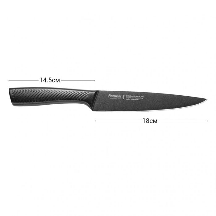Fissman 2480 knife SHINAI 18cm