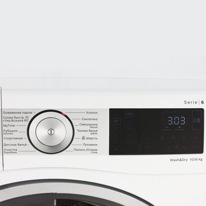 Bosch WDU28590OE