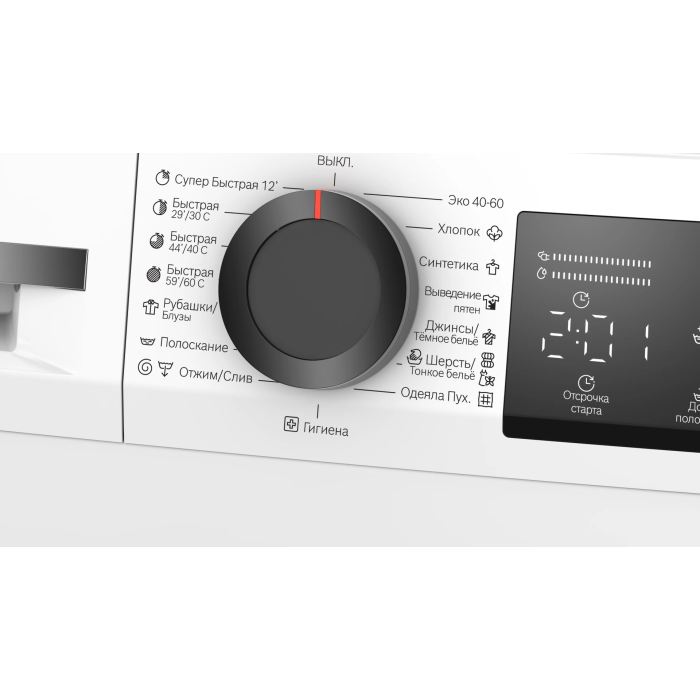 Bosch WLZ24210ME