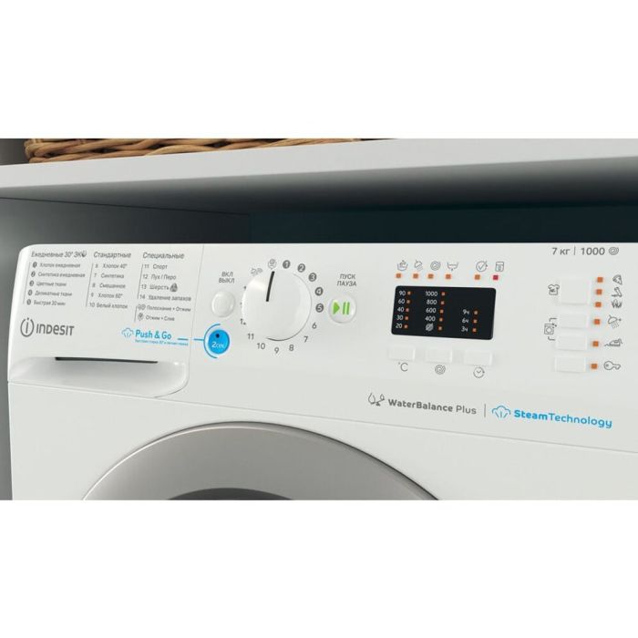 Indesit BWSA 71052X WSV RU