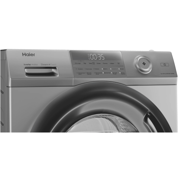 Haier HW70-BP12959BS