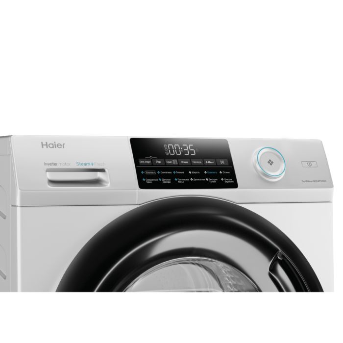 Haier HW70-BP12959A