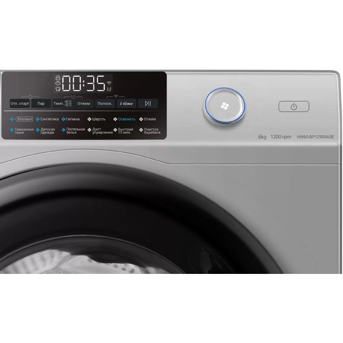 Haier HW60-BP12959ASE