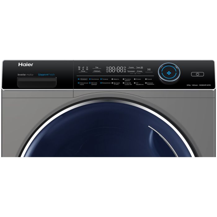 Haier HWD80-BP14979S