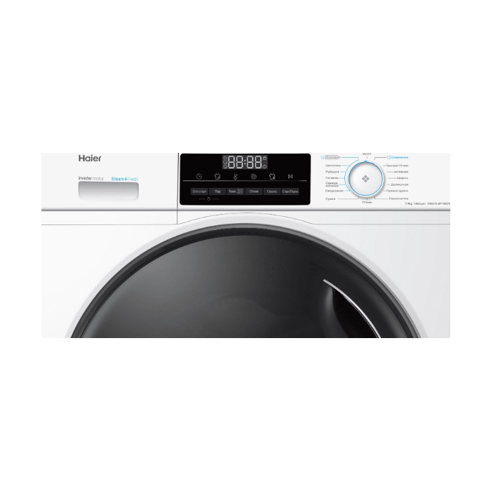 Haier HWD70-BP14929A