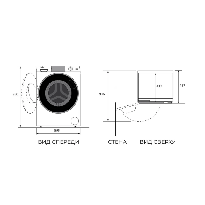 Haier HW70-BP12357KSU1