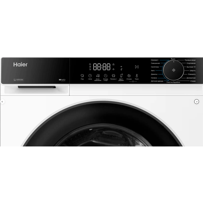 Haier HW70-BP12357KU1