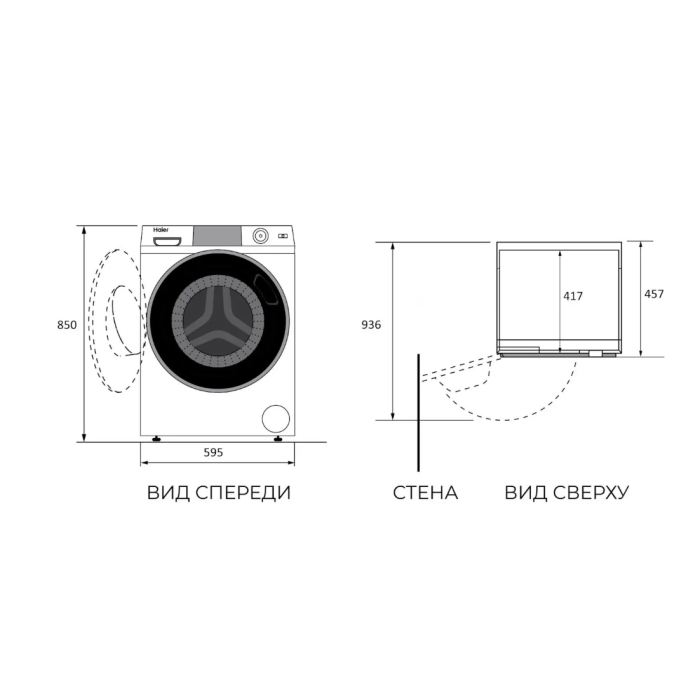 Haier HW70-BP12357KU1