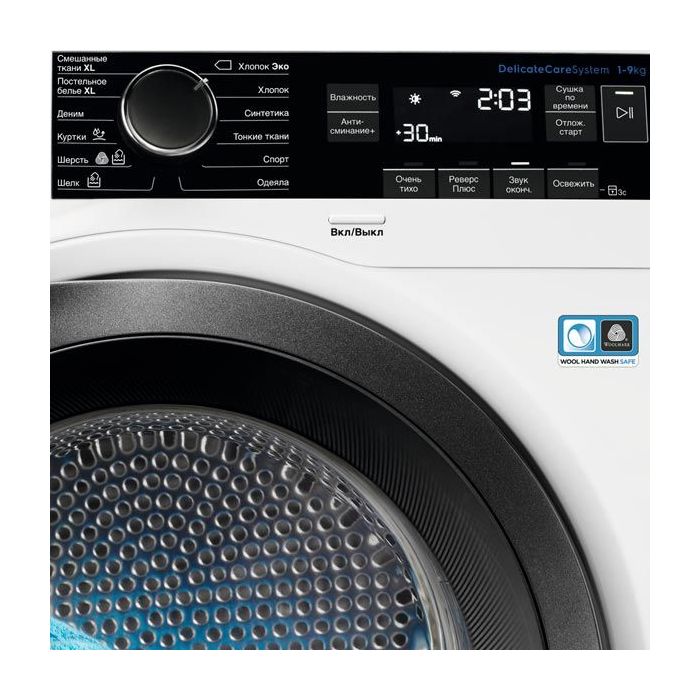 Electrolux EW8HR259ST