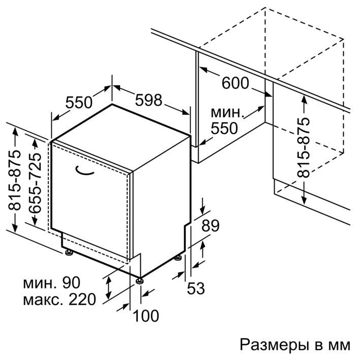Bosch SMV4HMX25Q