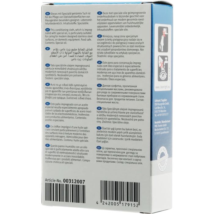 Bosch 311134 Oven Stainless Steel Cloth