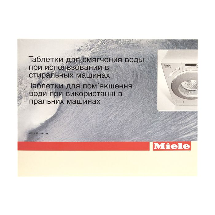 Miele 07014650