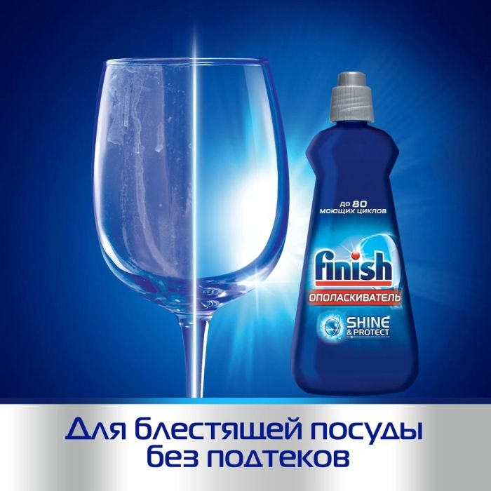 Finish Dishwasher clean+ /400ml./