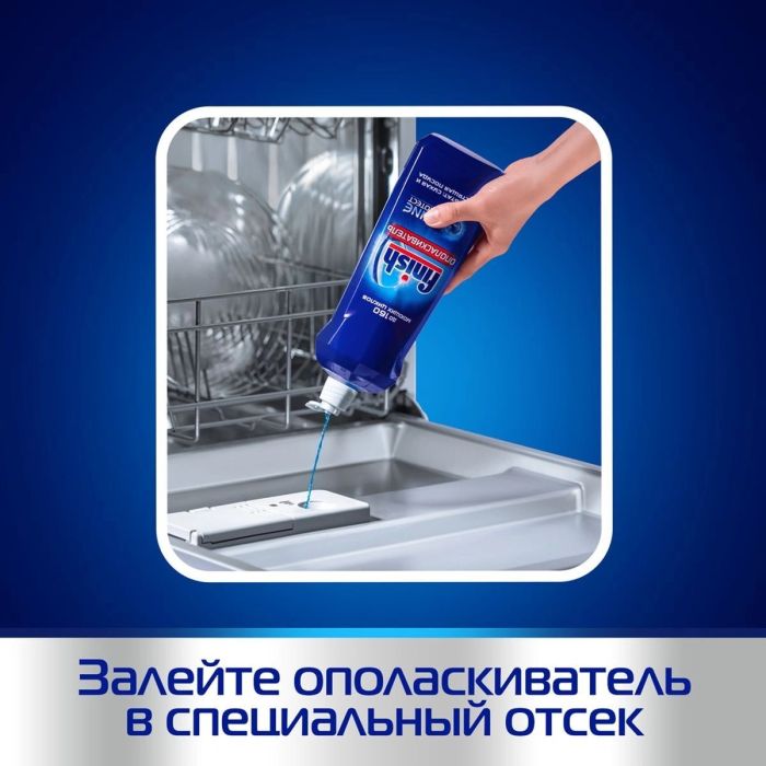 Finish Dishwasher clean+ /400ml./
