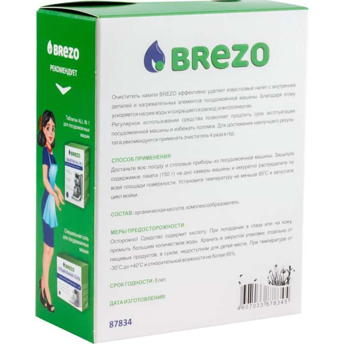 Brezo 87834 Dishwasher cleaning