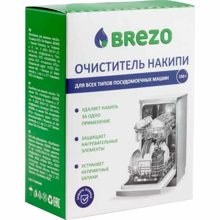 Brezo 87834 Dishwasher cleaning