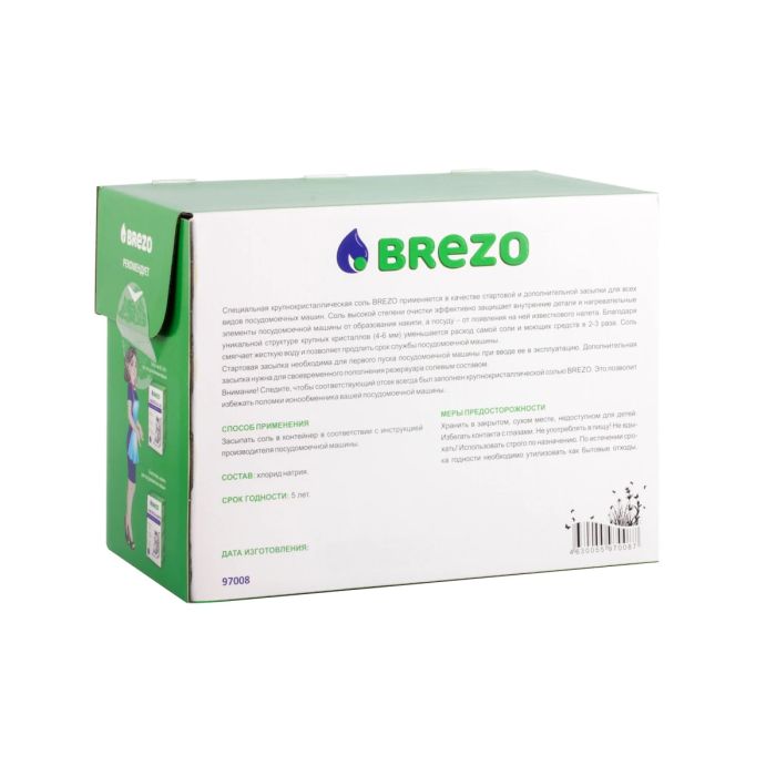 Brezo 97008 Salt for Dishwasher