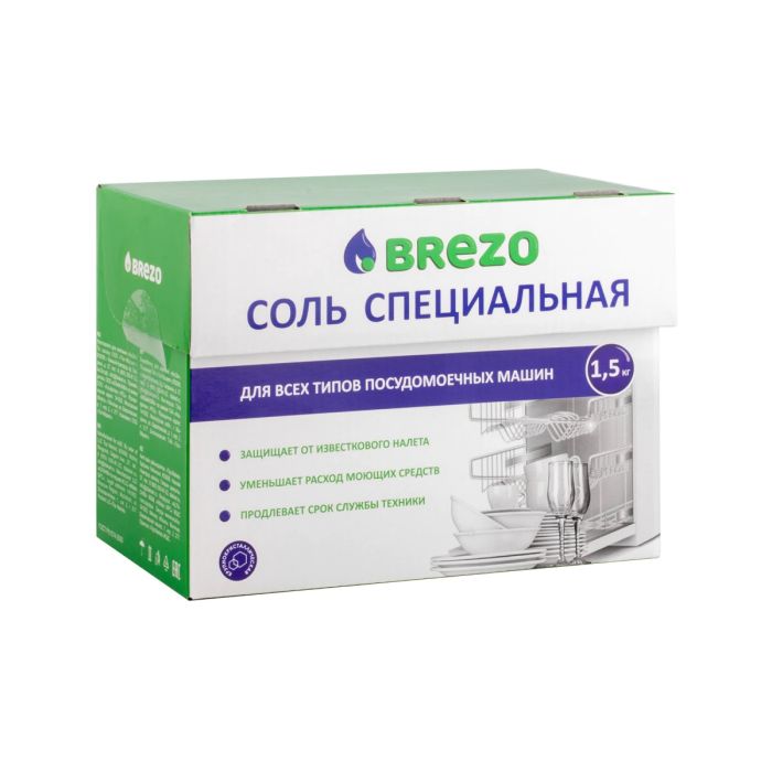 Brezo 97008 Salt for Dishwasher