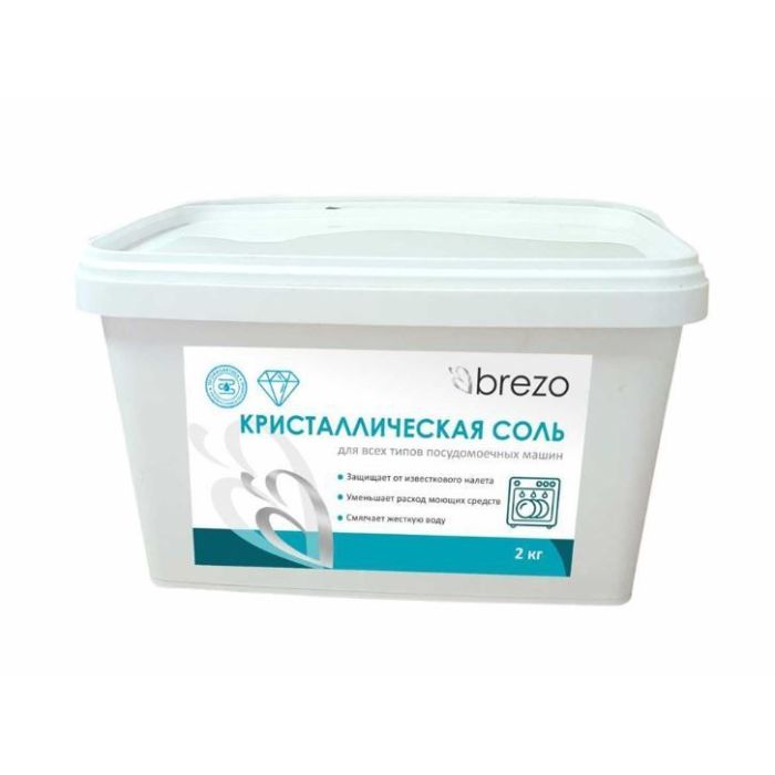 Brezo 97494 Salt for Dishwasher