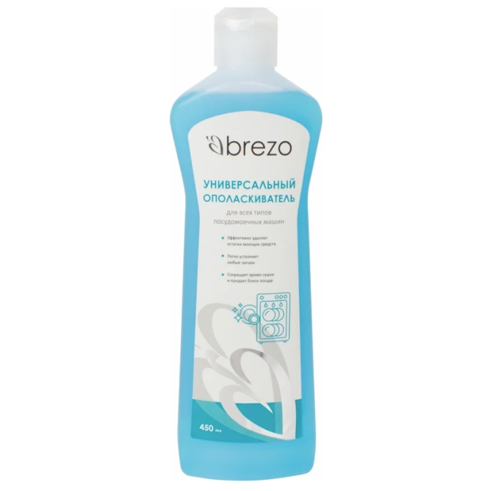 Brezo 97654 Dishwasher Rinse Aid